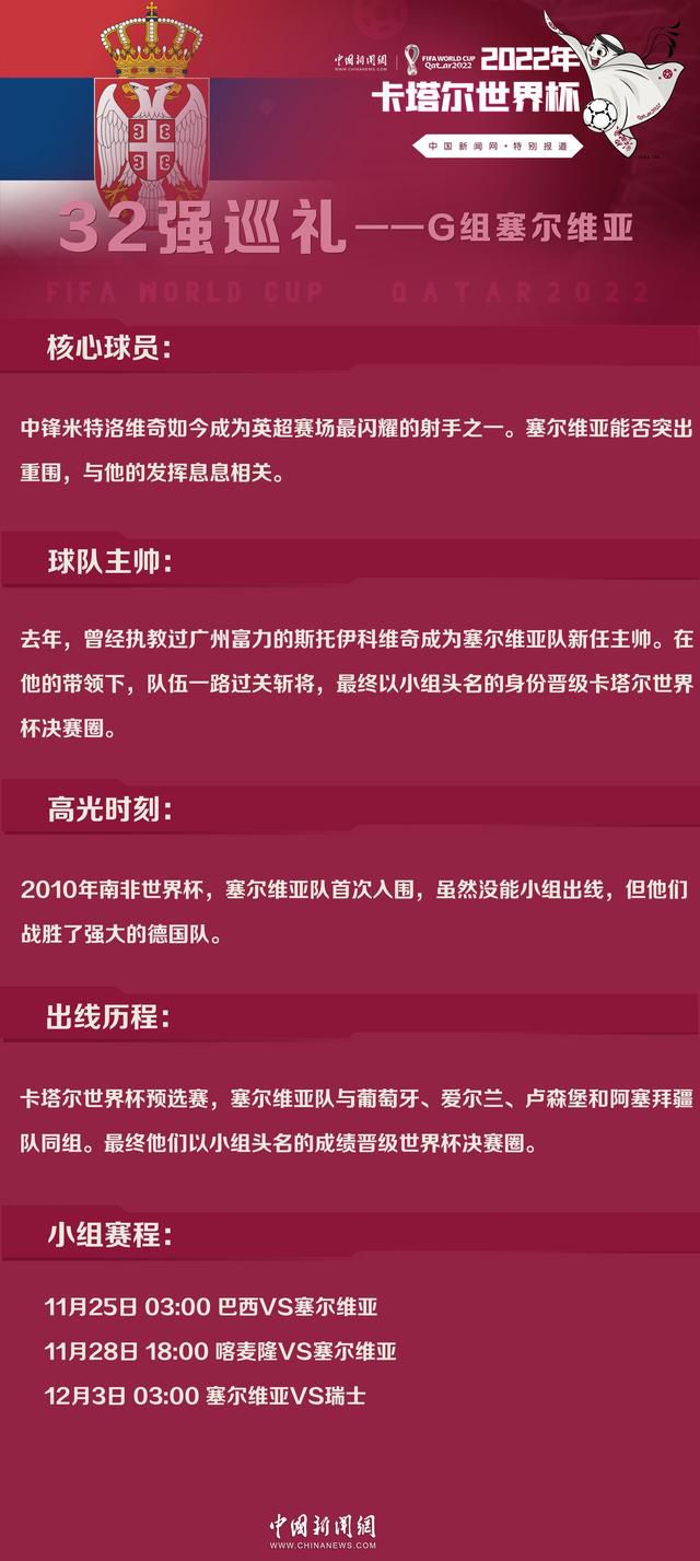 目前米兰俱乐部的大多数人依然支持皮奥利，因此接下来皮奥利可以安心过圣诞节，并有望执教到本赛季结束——如果成绩没有继续下滑的话。